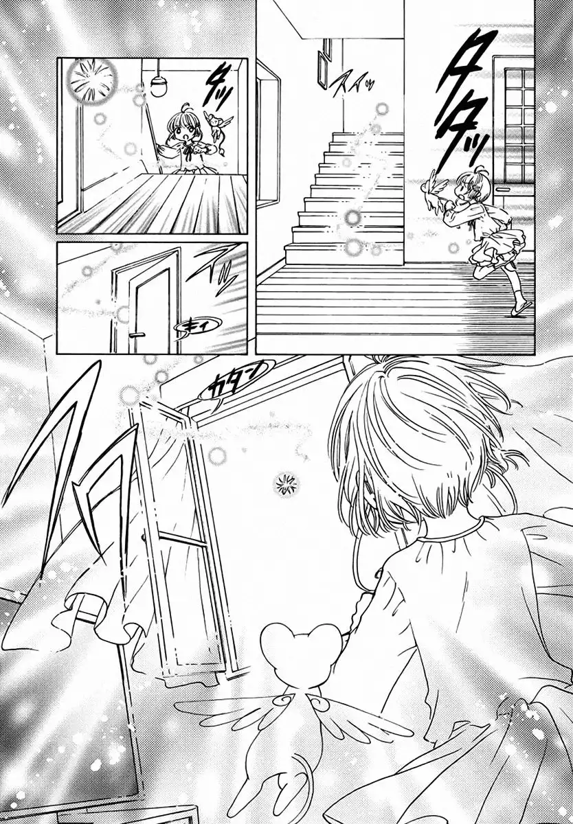 Cardcaptor Sakura - Clear Card Arc Chapter 13 30